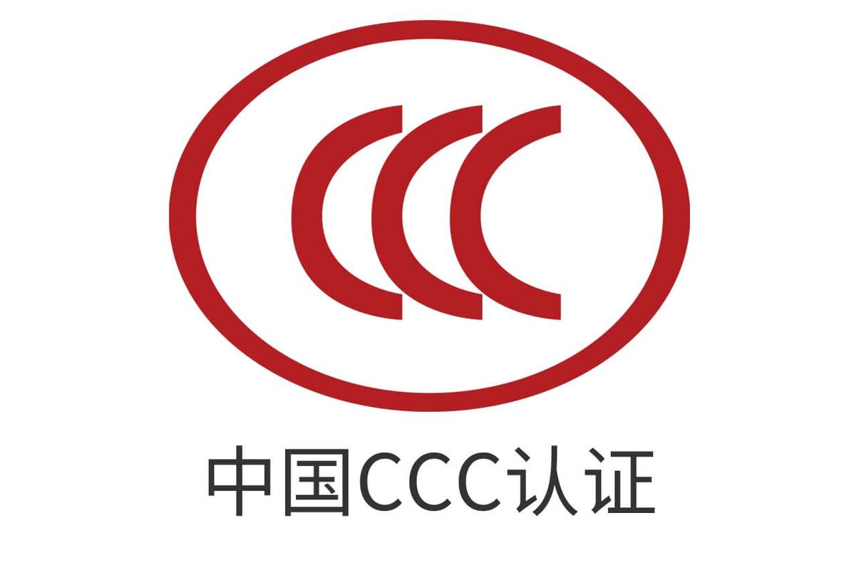 防爆合格证怎么转换为防爆3C认证？