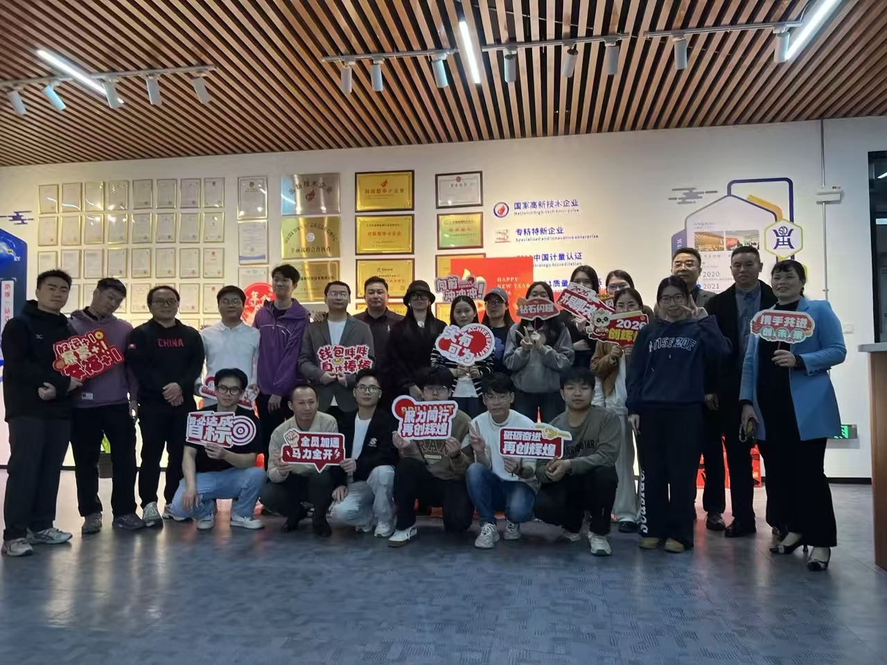 同心同行，共绘新篇：广东湾际盛鼎检测技术有限公司年会盛典圆满举行